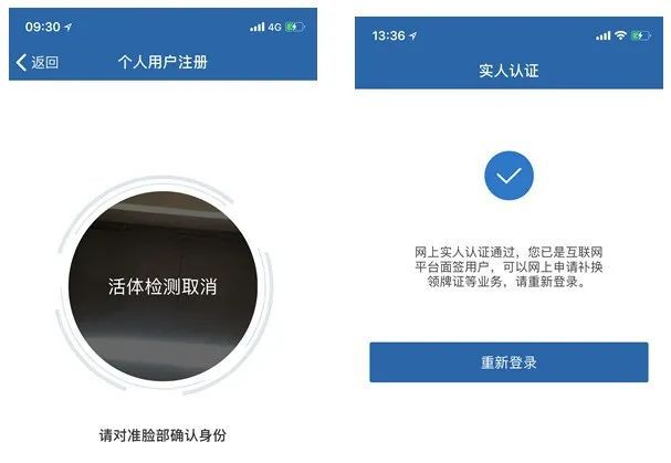 分期乐app提前还款的人工联系客服电话 分期乐app提前还款的人工联系客服电话