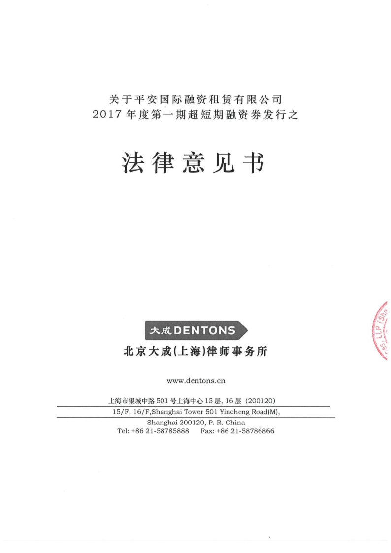 深圳市中融小额贷款的提前结清服务 深圳市中融小额贷款的提前结清服务