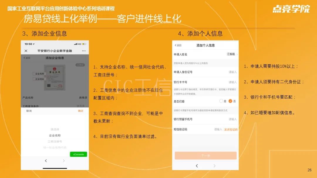 美团借钱公司客服电话怎么转人工服务 美团借钱公司客服电话怎么转人工服务