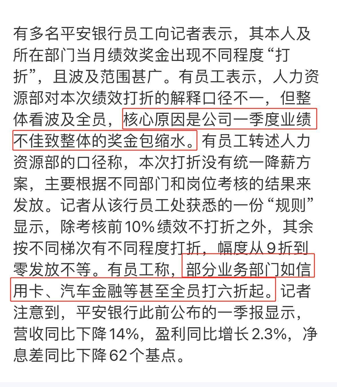 美团金融24小时客服电话号码 美团金融24小时客服电话号码
