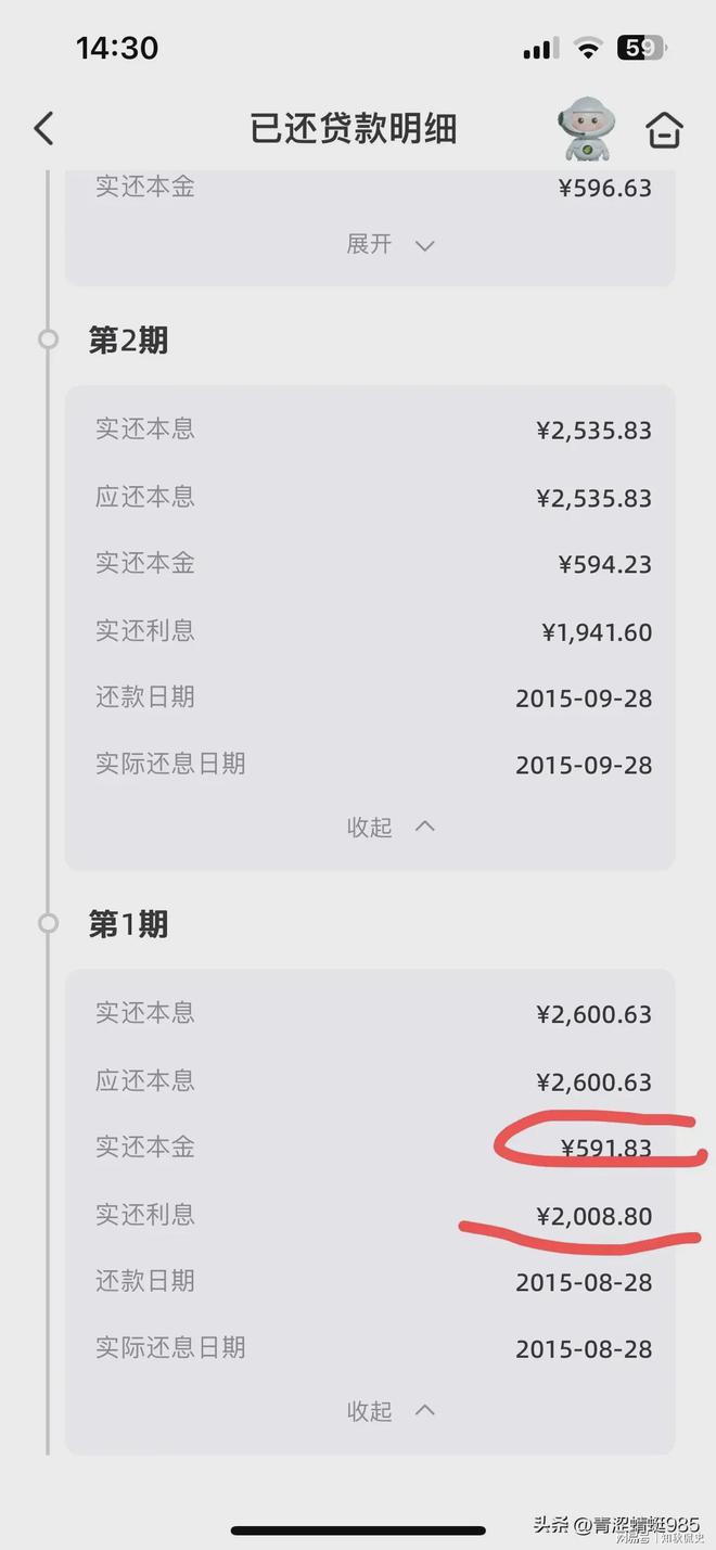 招联消费金融一次性结清还款客服电话是多少 招联消费金融一次性结清还款客服电话是多少