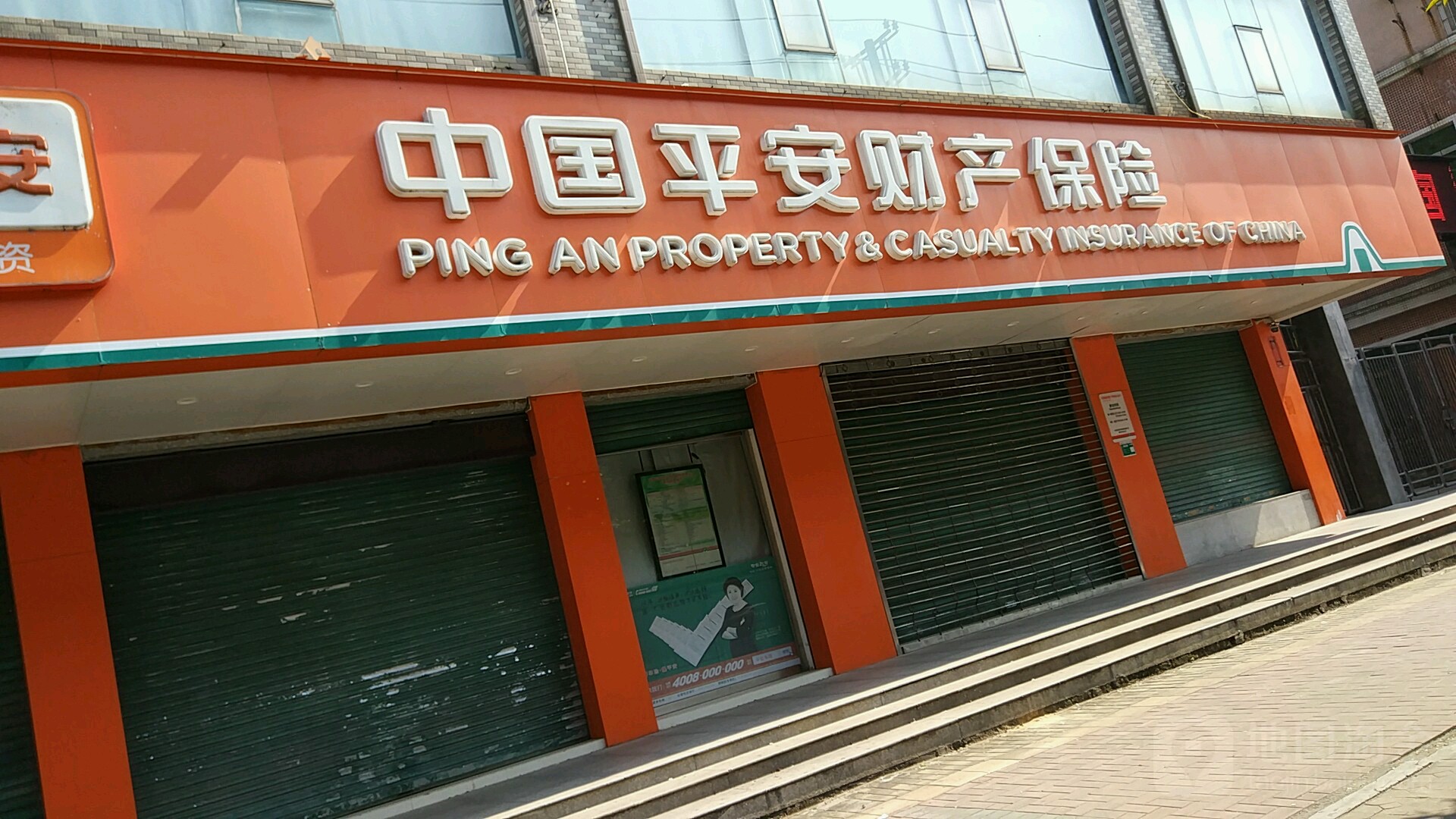 佳物小贷一次性结清还款客服电话是多少 佳物小贷一次性结清还款客服电话是多少
