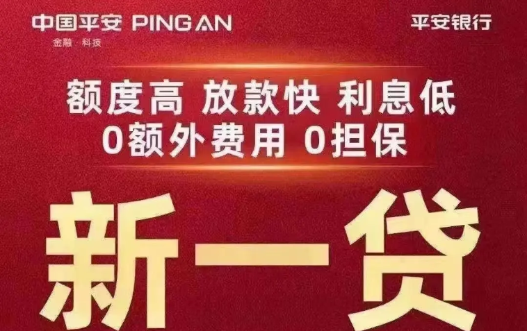 四川佳物小额贷还款咨询电话提前还款如何操作 四川佳物小额贷还款咨询电话提前还款如何操作