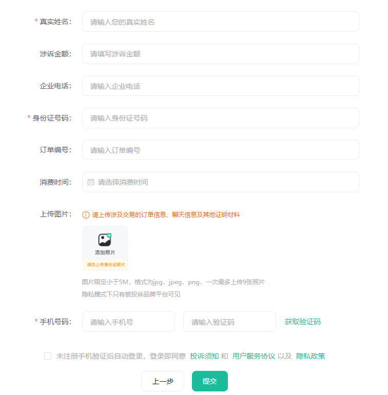 重庆市分众小额贷款公司人工客服电话怎么打 重庆市分众小额贷款公司人工客服电话怎么打