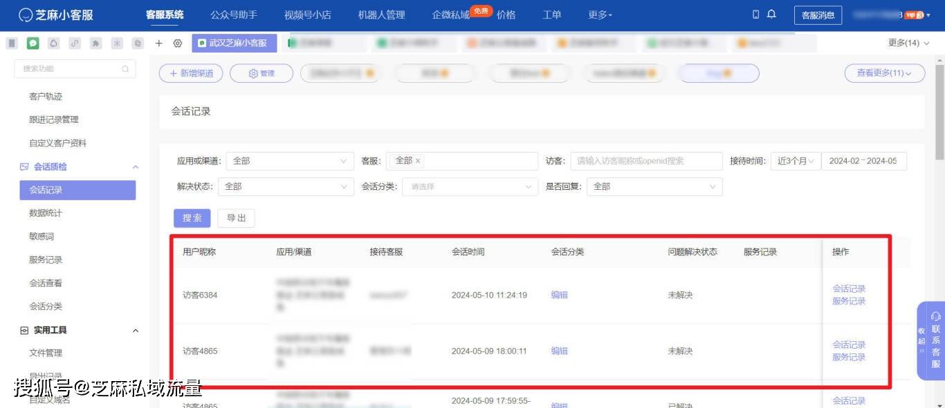 重庆京东盛际如何提前还款找人工客服电话多少 重庆京东盛际如何提前还款找人工客服电话多少