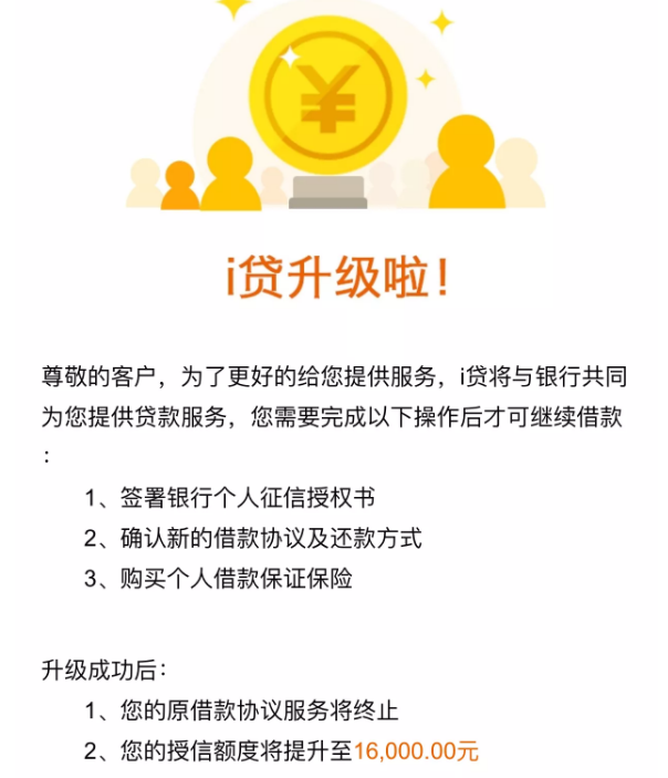 宜享花提前结清还款限额咨询电话 宜享花提前结清还款限额咨询电话