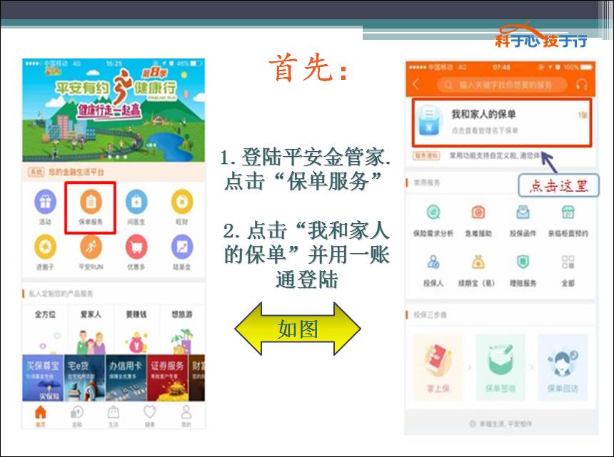 招联好期贷如何一次性提前结清还款客服电话 招联好期贷如何一次性提前结清还款客服电话