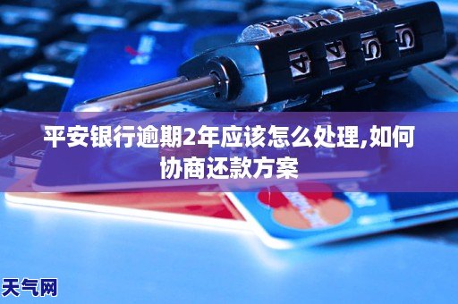 微业贷一次性提前还款结清人工服务电话 微业贷一次性提前还款结清人工服务电话