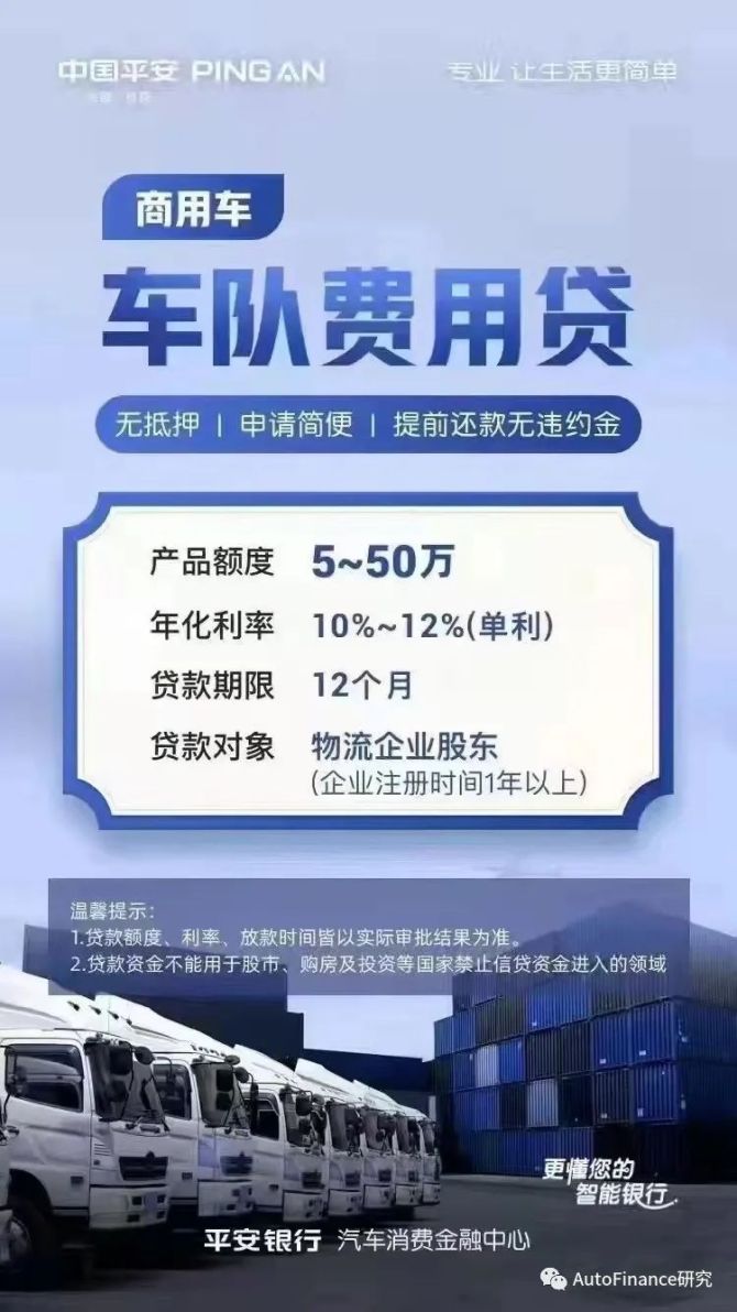 微业贷一次性提前还款结清人工服务电话 微业贷一次性提前还款结清人工服务电话