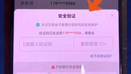 安逸花服务电话人工客服怎么联系 安逸花服务电话人工客服怎么联系