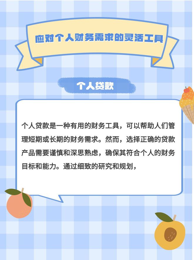 宜享花申请提前还款人工客服电话 宜享花申请提前还款人工客服电话
