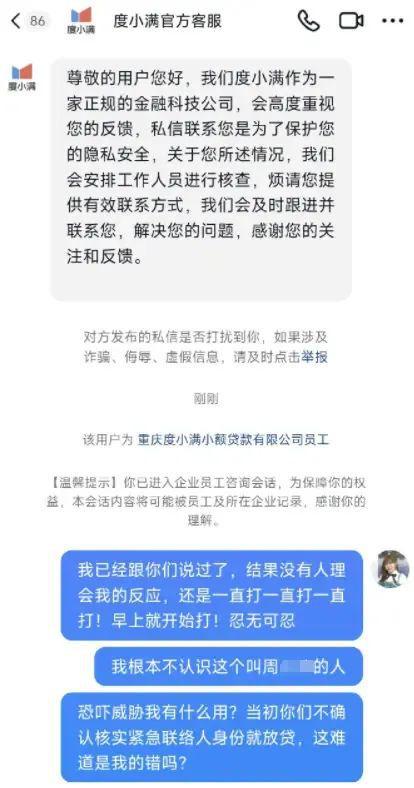 宜享花的客服电话全天人工还款电话 宜享花的客服电话全天人工还款电话