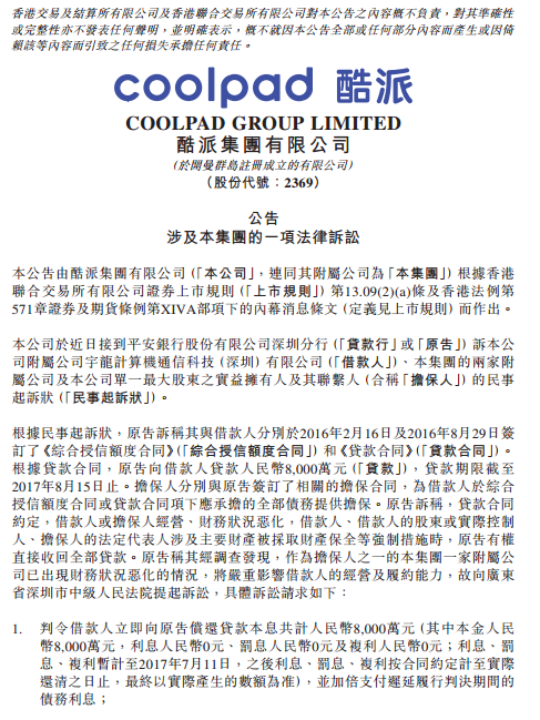 兴一贷一次性提前结清还款客服电话 兴一贷一次性提前结清还款客服电话