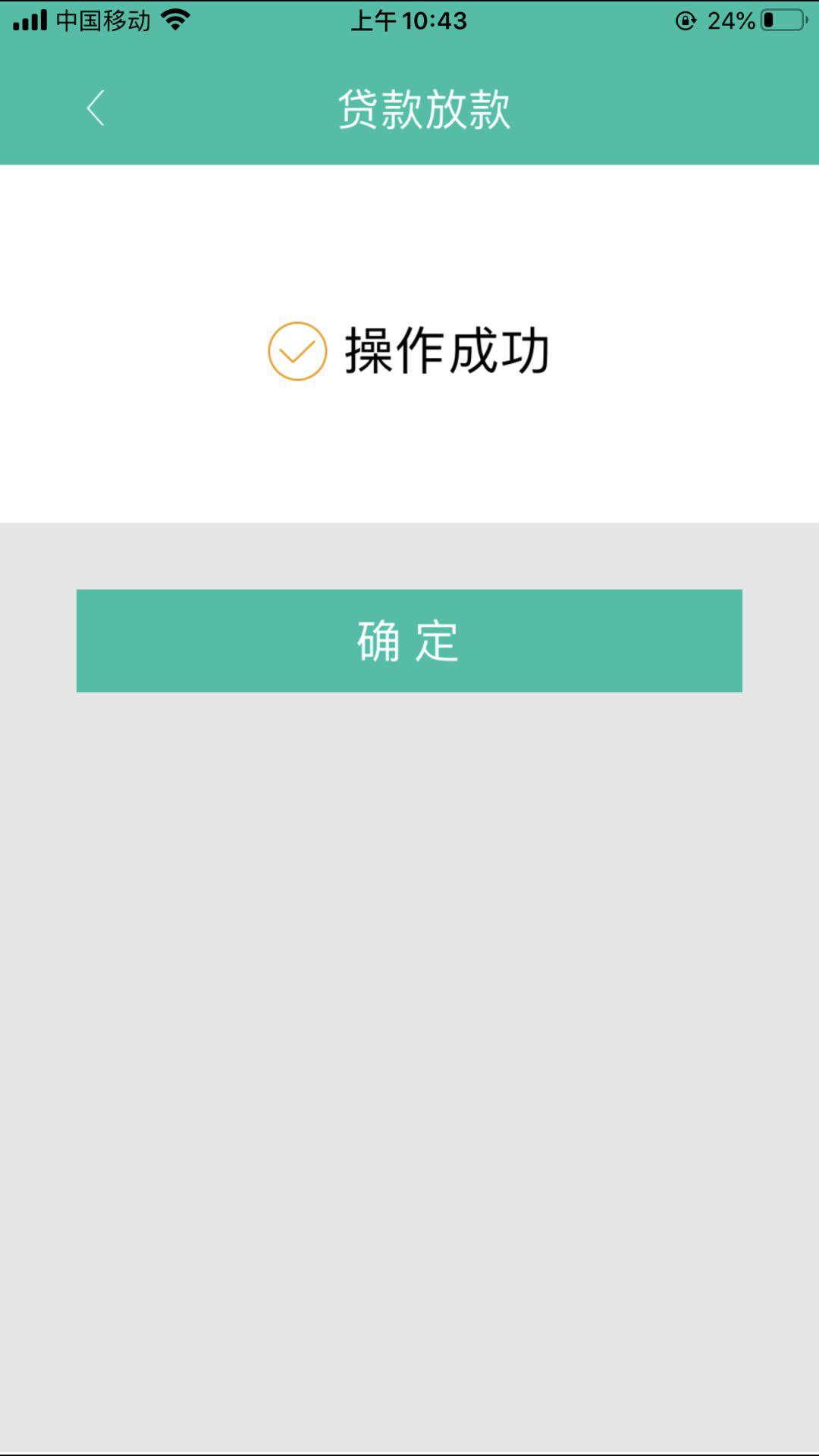 分期乐app还款电话的人工客服中心 分期乐app还款电话的人工客服中心