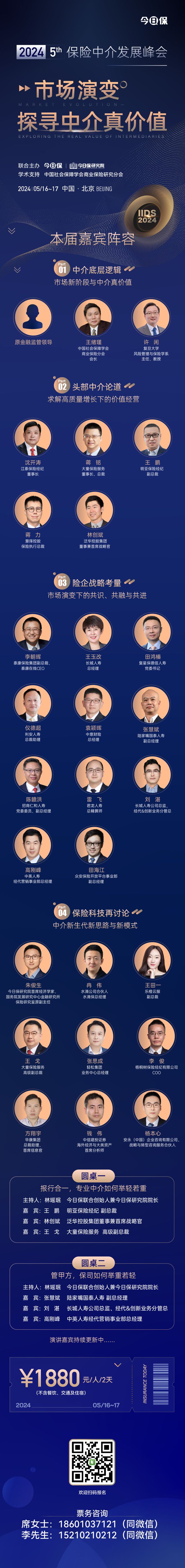兴一贷一次性提前还款结清人工客服电话 兴一贷一次性提前还款结清人工客服电话