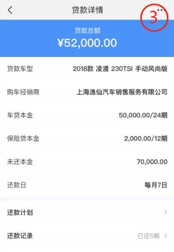 重庆京东盛际小额贷款的客服人工服务电话 重庆京东盛际小额贷款的客服人工服务电话