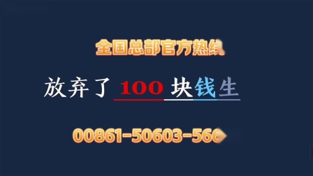 蚂蚁消金人工客服热线电话号码 蚂蚁消金人工客服热线电话号码