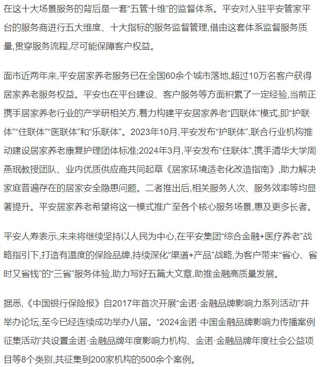 京东金条24小时客服怎么联系人工服务电话 京东金条24小时客服怎么联系人工服务电话