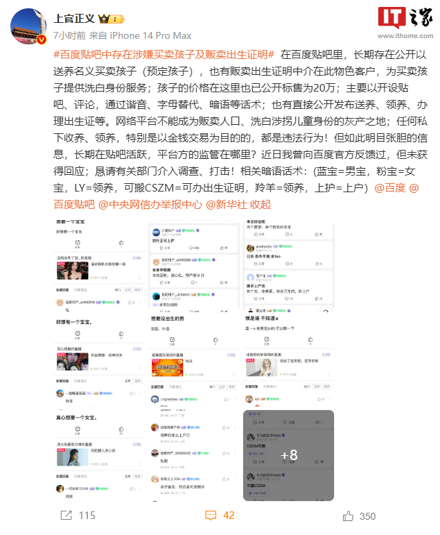 上海万达小额贷款如何提前还款人工客服电话 上海万达小额贷款如何提前还款人工客服电话