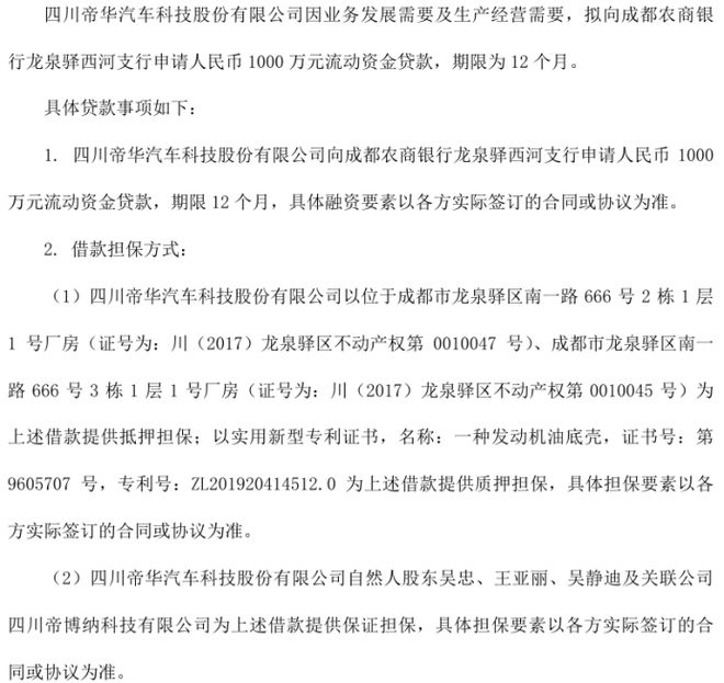 上海万达小额贷款如何提前还款人工客服电话 上海万达小额贷款如何提前还款人工客服电话