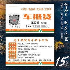 重庆京东盛际小额贷款还款咨询电话人工提前结清电话 重庆京东盛际小额贷款还款咨询电话人工提前结清电话