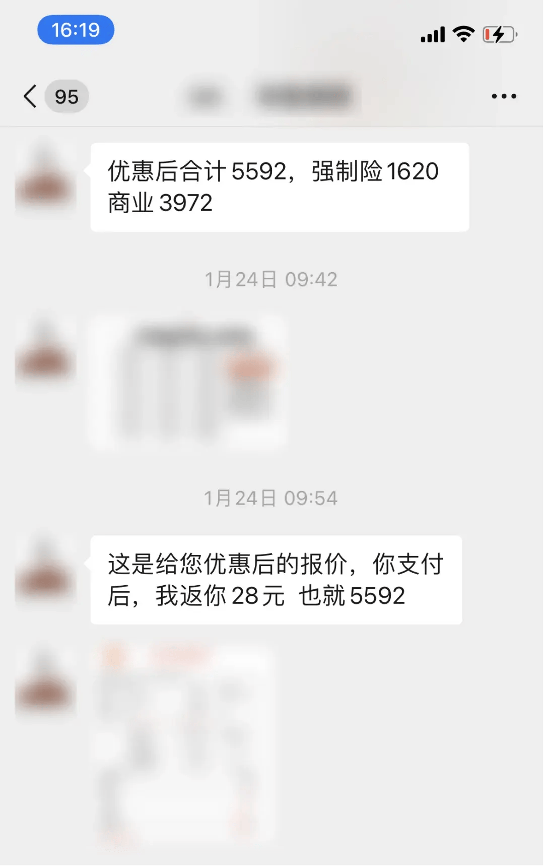 网商贷结清人工客服电话 网商贷结清人工客服电话