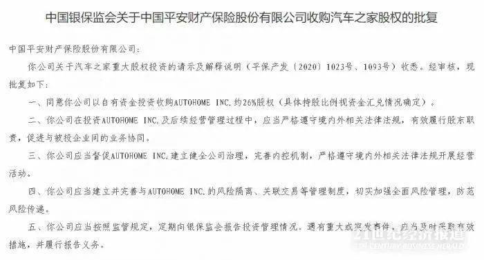 重庆京东盛际app提前还款的人工联系客服电话 重庆京东盛际app提前还款的人工联系客服电话