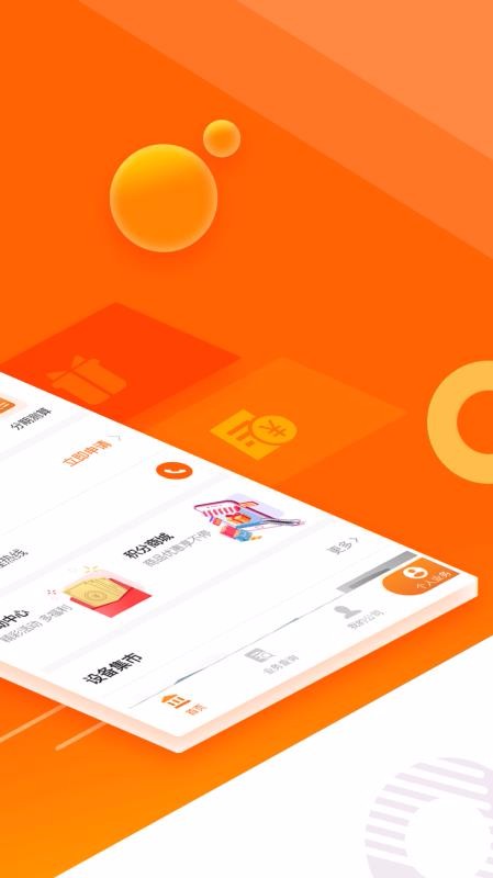 兴e贷提前结清还款限额咨询电话 兴e贷提前结清还款限额咨询电话