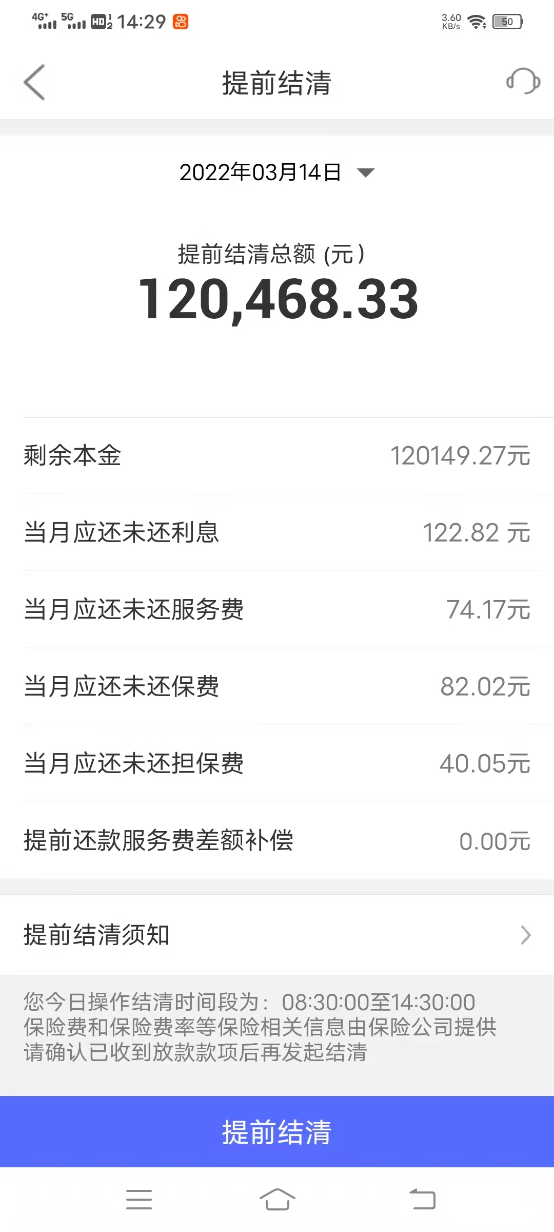 网商贷还款电话号码多少 网商贷还款电话号码多少