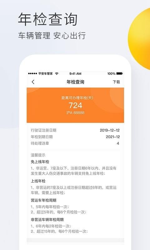 蚂蚁消金提前还款咨询电话提前还款怎么还 蚂蚁消金提前还款咨询电话提前还款怎么还