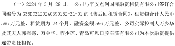 重庆永辉小额贷款在线提前结清服务 重庆永辉小额贷款在线提前结清服务