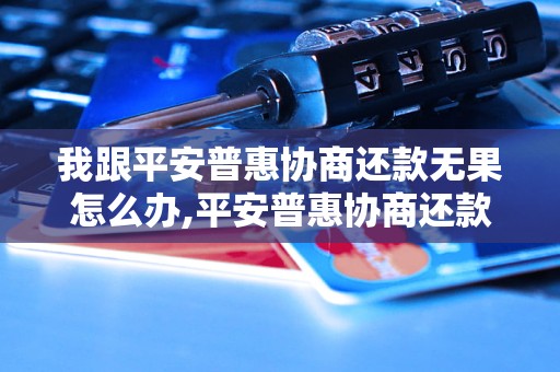 网商贷还款服务电话 网商贷还款服务电话