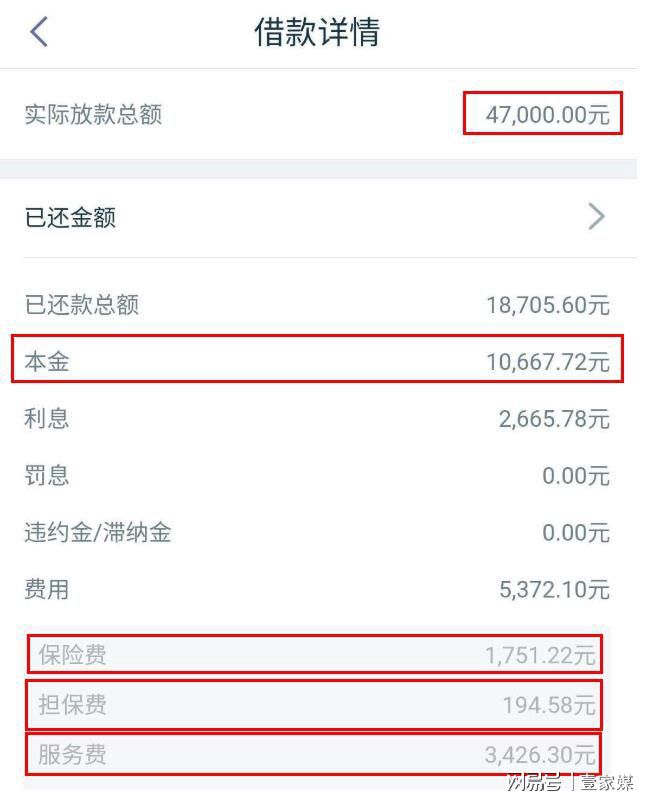 网商贷还款服务电话 网商贷还款服务电话