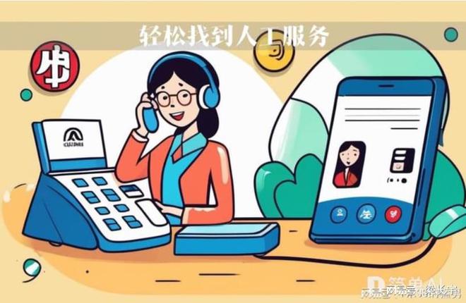 分期乐的客服电话全天人工还款电话 分期乐的客服电话全天人工还款电话