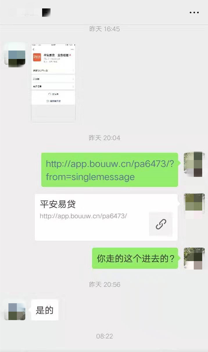 惠业贷如何一次性提前结清还款咨询客服 惠业贷如何一次性提前结清还款咨询客服