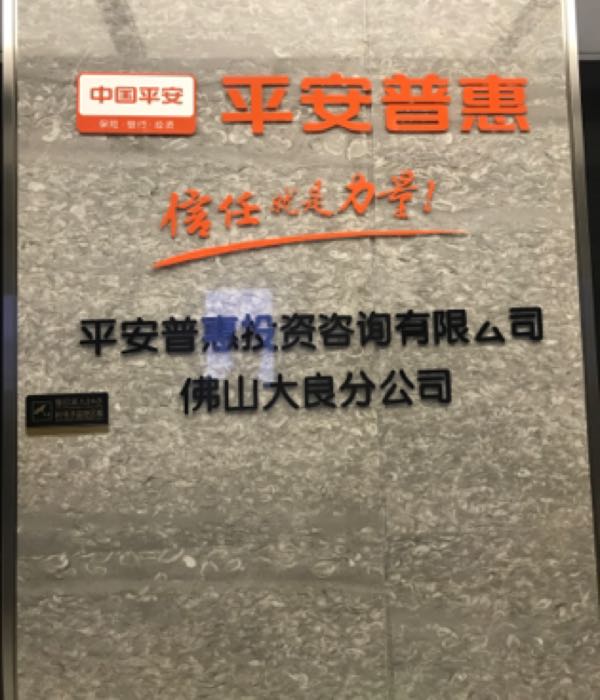 网商贷人工在线还款客服电话 网商贷人工在线还款客服电话