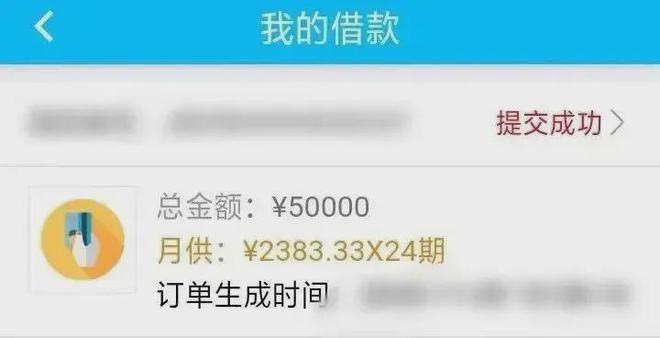 招联消费金融人工客服电话号码 招联消费金融人工客服电话号码