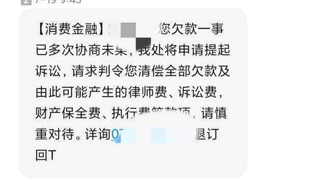 招联消费金融还款咨询电话提前还款如何操作 招联消费金融还款咨询电话提前还款如何操作
