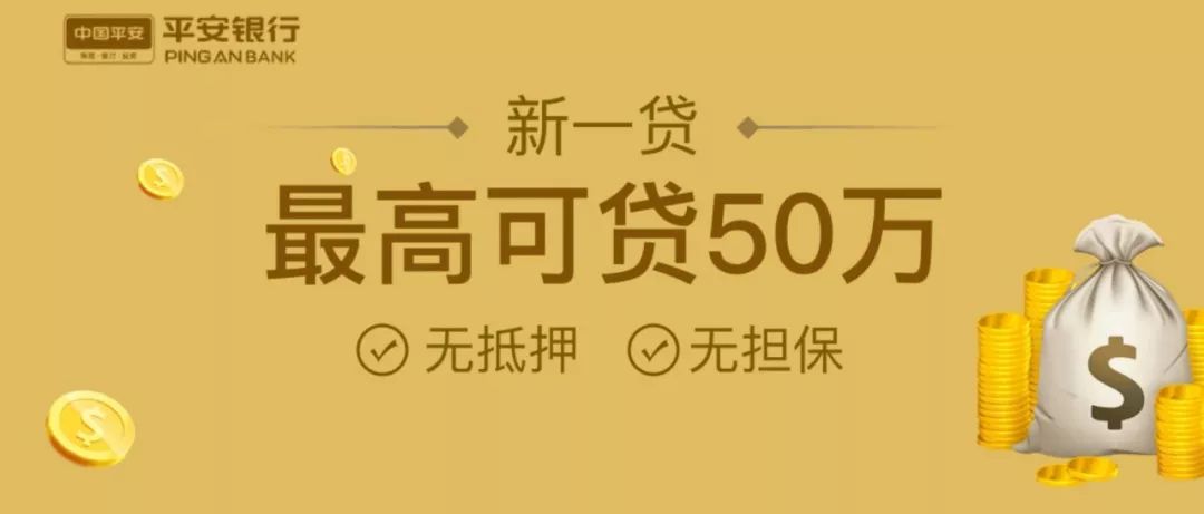 重庆京东盛际小额贷款在线提前结清服务 重庆京东盛际小额贷款在线提前结清服务