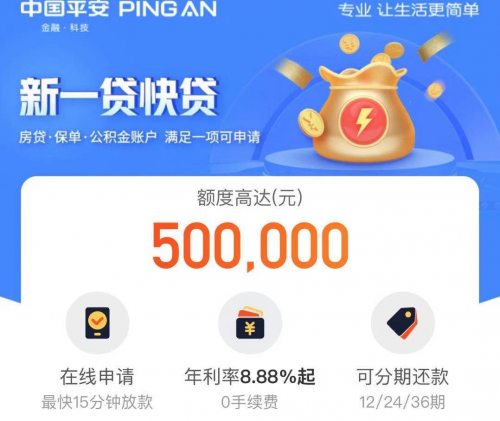 重庆京东盛际小额贷款在线提前结清服务 重庆京东盛际小额贷款在线提前结清服务