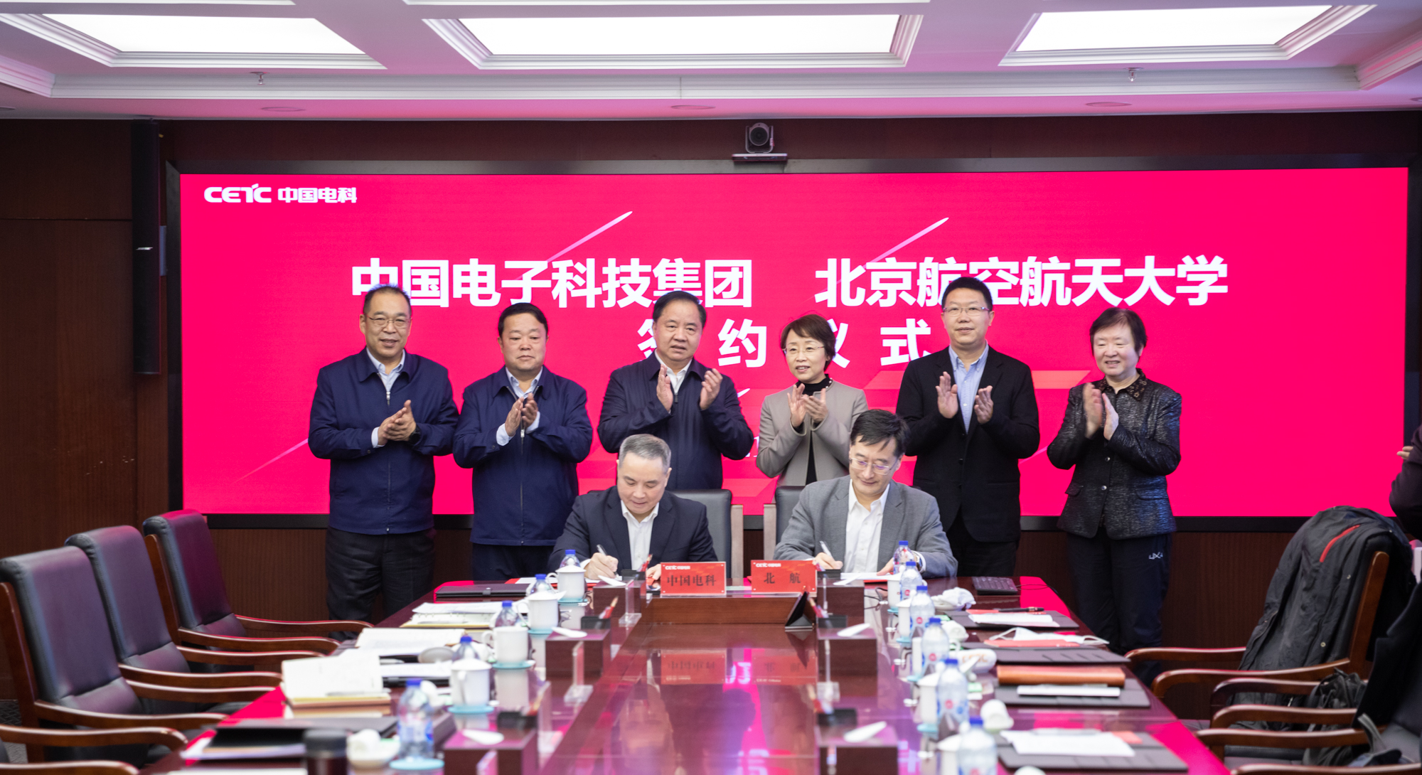 北京科博会现场签订合作协议41项 北京科博会现场签订合作协议41项